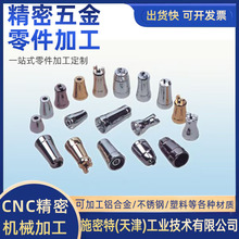 �Cе�����������CNC�ӹ����P䓼ӹ���ƫ���S�ӹ����C�ӹ�