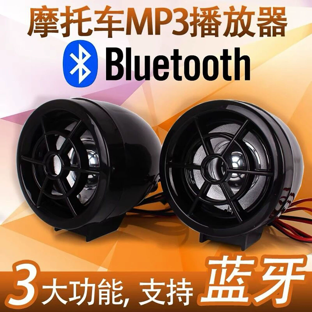 Electric car, speakers, mobile phone, bluetooth, car protection, anti-theft, MP3