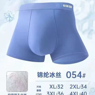 ��054#������б��z��ʿƽ�ǃ�ѝ2XL-4XL��ˬ�H�w���m��ѝβ����