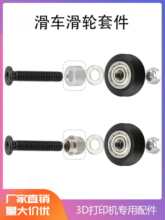 3D��ӡ�C��� ���֙C���ϻ�݆����݆ POM�� V݆ ��̙C��܇���b