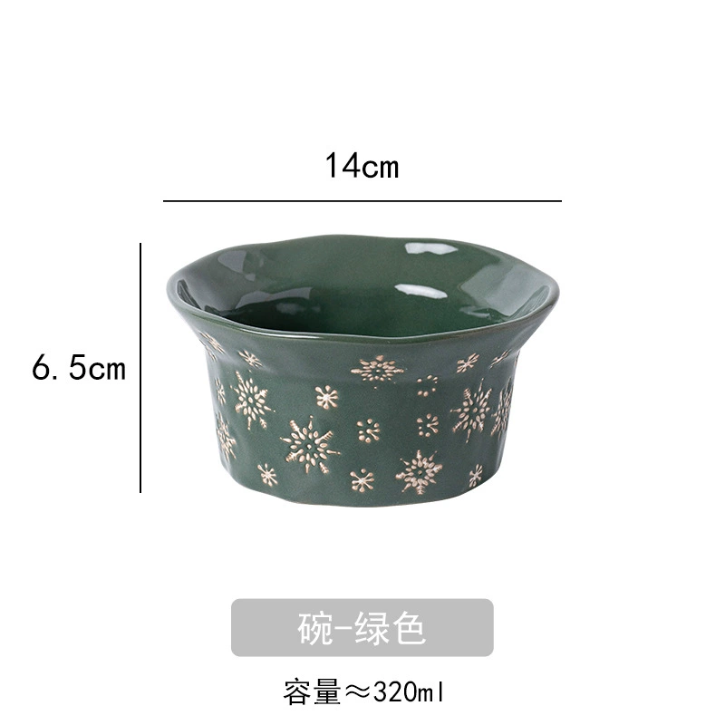 Ceramic Dinner Plate, Christmas Snowflake Design, 20.5 cm (Ø), 4 cm H,Festive Tableware