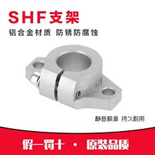 ֱ�����S�̶�����U�����S����ʽ֧��SHF8/10/12/16/20/25/30/35