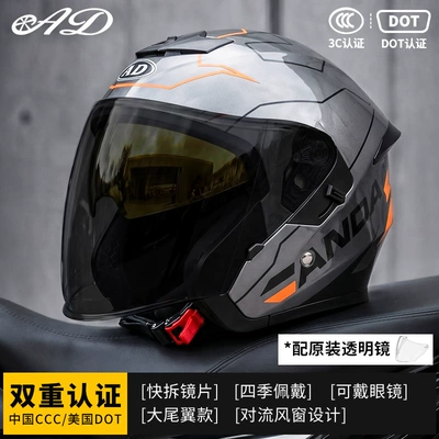 Motorcycle Safety Supplies – Helmet 3C Certified Men's and - titanium-fiber-black-tea-mirror-free-transparent-mirror-m55-56-head-circumference