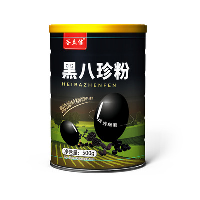 [黑八珍粉500克五谷杂粮饱腹代餐粉 黑芝麻冲饮即食冲调可喝]