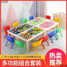 多功能小型太空火星沙。彩色积木桌创意夜市摆摊儿童娱乐项目广场