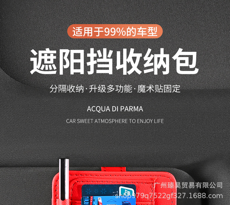 Car Sun Visor Storage Holder Multifunctional Car Glasses Holder Card Business Card Certificate Holder Bills Interior Storage Bag