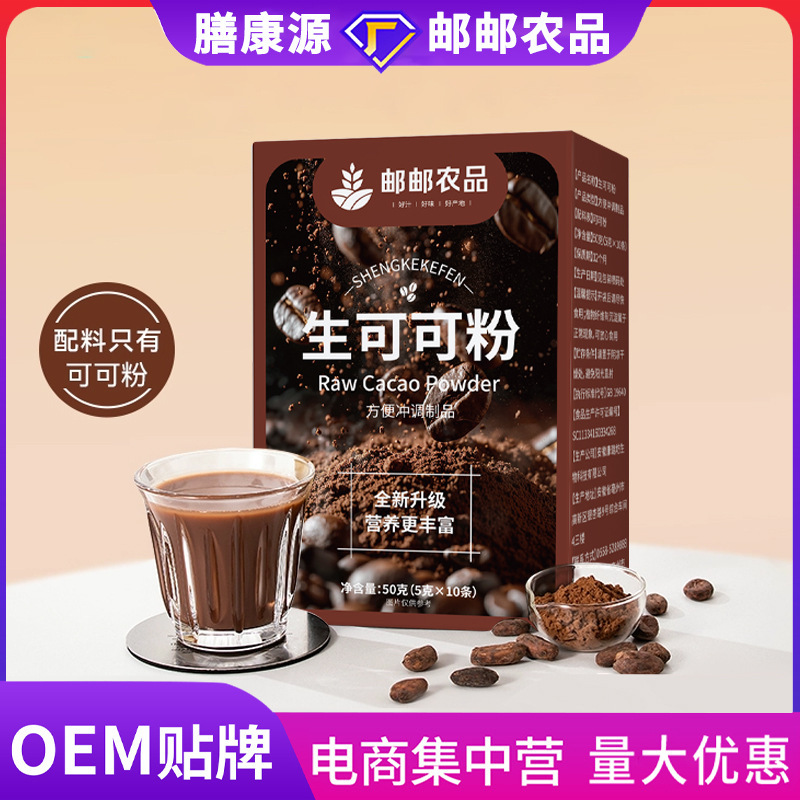 Raw Cocoa Powder, Unalkalized Oatmeal Bowl Drink, Chocolate Powder, No Added Sugar, Low-Fat Cocoa Powder