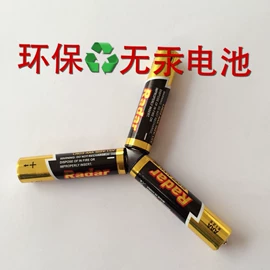 干电池;光伏储能系统