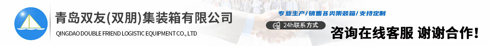 详情