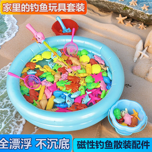 Fishing Toy Pool Set Magnetic Fishing Rod Fishing Kidsren's Educational Early Education Water Fish Baby Home Paddling Pool