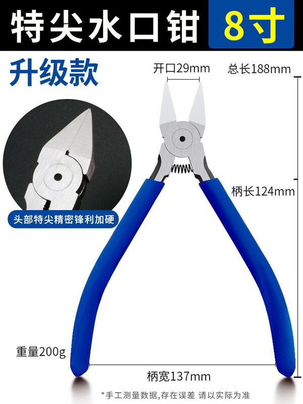 ノズルプライヤー、モデルカッティングプライヤー、偏心電気技師用プライヤー 5inch ミニ斜めプライヤー、斜め口 6inch ワイヤーストリッパー、電子カッティングプライヤー|undefined