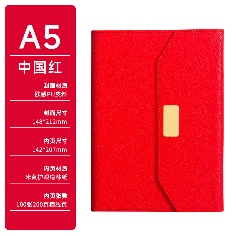 三折笔记本礼盒高档商务套装Logo高颜值记事本年会开业伴手礼礼品|undefined
