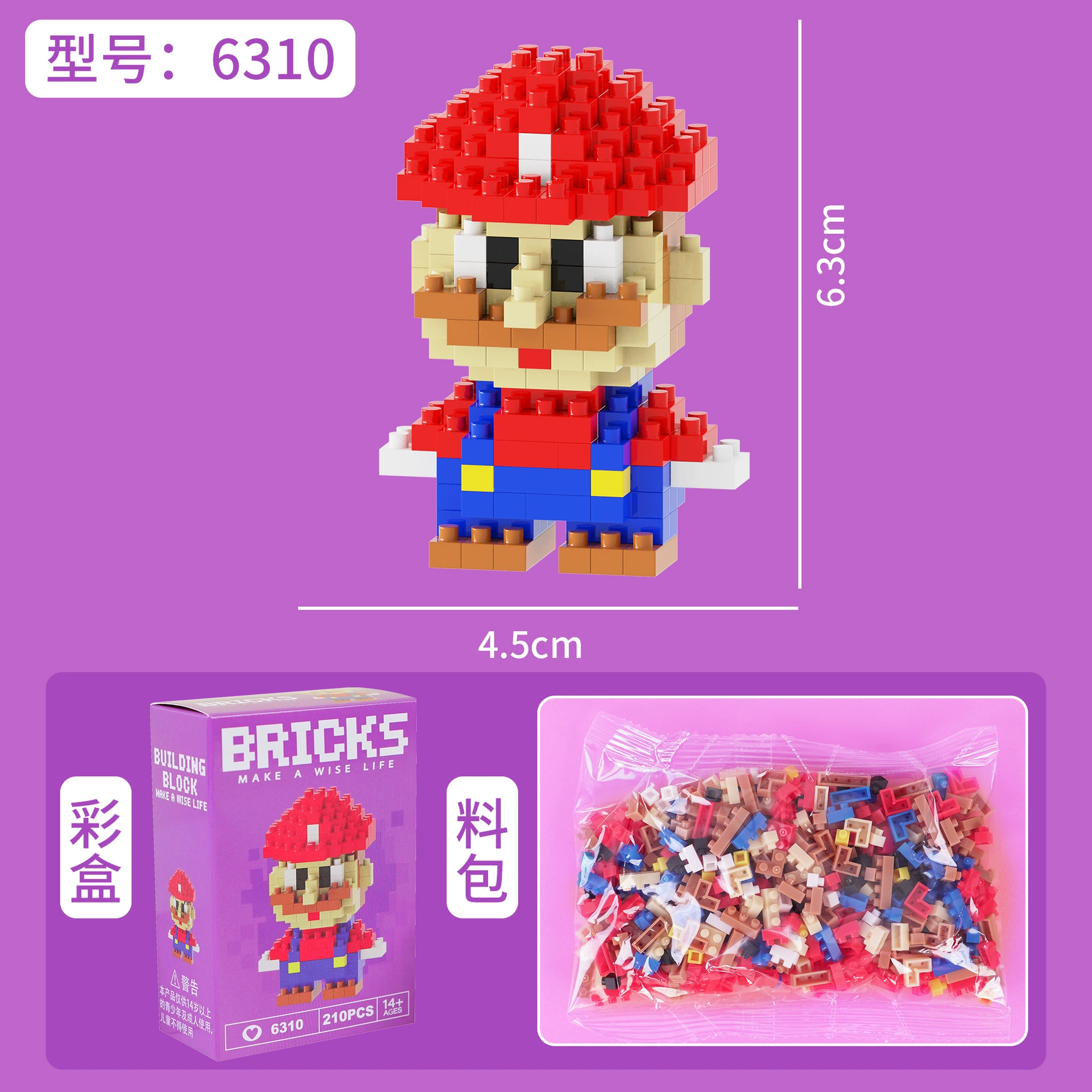Конструктор Lego, кукла, игрушка