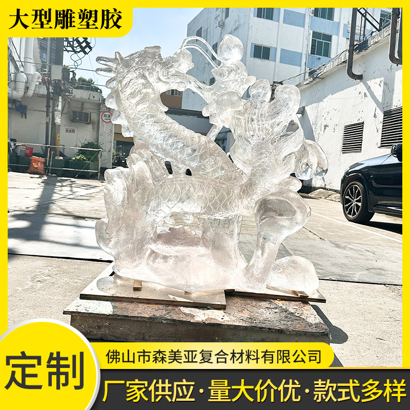 龙抽象雕塑大型胶 艺术城市地标雕塑户外环氧树脂胶厂家直销