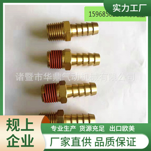 ����NPT�����������^ 1/4NPT*7.5�F؛������z���z���^���ܷ���^