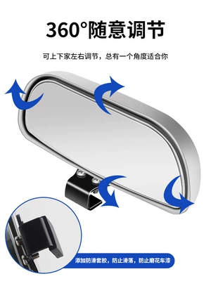 Coach Car Auxiliary Rearview Mirror, Large field of view rear view auxiliary mirror