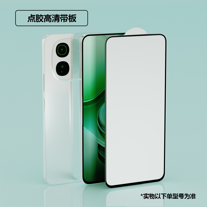 IQOO z 9ターボ強化膜全画面hd VIVO z 8x指紋防止携帯電話保護膜を適用する|undefined