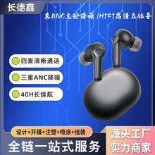 �羳���N��ANC���ӽ���o���{�����CT3 Pro HIFI�������w����OEM