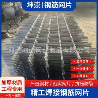 不锈钢焊接建筑钢筋网片桥梁地面地坪螺纹碰焊网地热钢丝网片定制