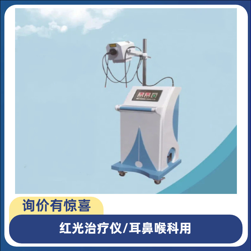 Rhinology red light therapy device