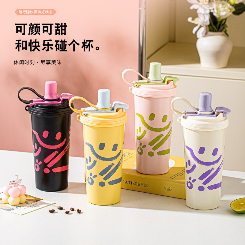 吸管咖啡杯高颜值杯子保温杯保冷双饮吸管杯大容量汽车杯伴手礼杯|undefined