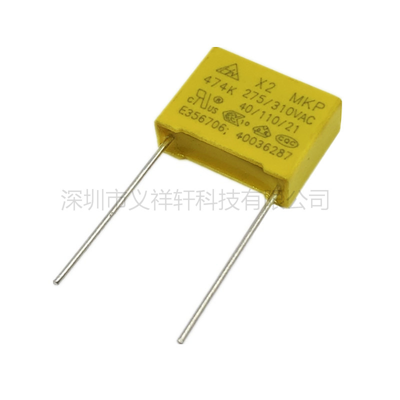 MKP-X2 474K310VAC 抗干扰安规电容 0.47UF 470NF 275V 脚距P15MM