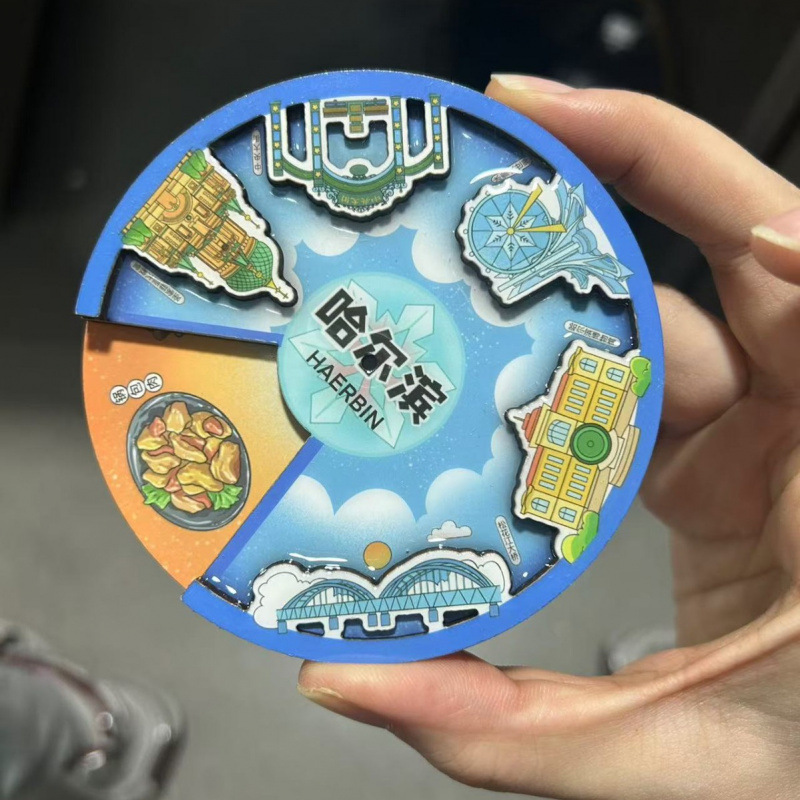 哈尔滨木质冰箱贴黑龙江冰雪世界文创国潮旅游城市纪念品冰箱贴|undefined