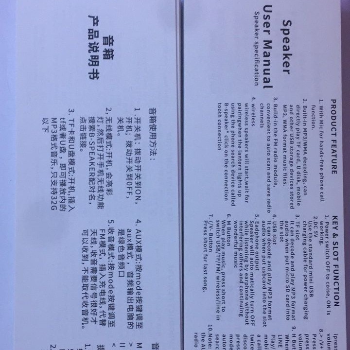 通用vr说明书 vr虚拟现实眼镜说明书现货通用vr box 3d眼镜说明书