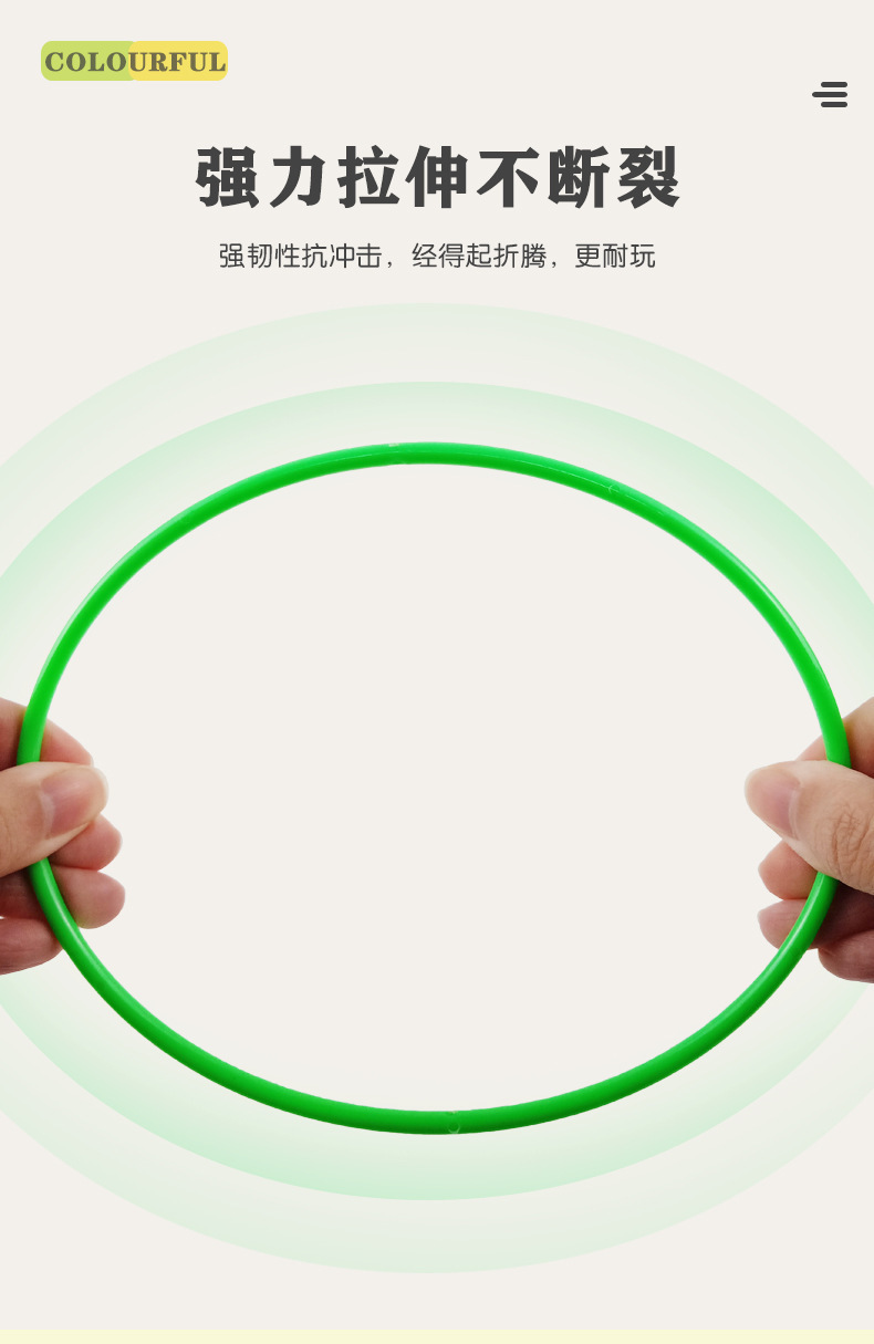 儿童趣味套圈_08.jpg