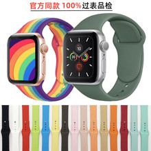 厂家直销适用apple iwatch6789se苹果S9硅胶官方款ultra2运动表带