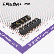 0.8g4.5mmϸ40pinpֱ匦B2*20ƴ僽PCBĸ