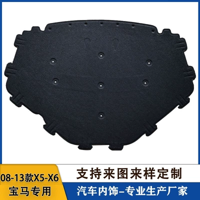Car sound-absorbing cotton X5E70 Car Hood Sound