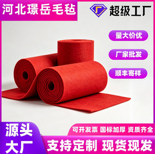 2mm��tɫ���wë�־���ԭ���ϟo���z�׽��ֹ��b�ë�ֲ����S�F؛