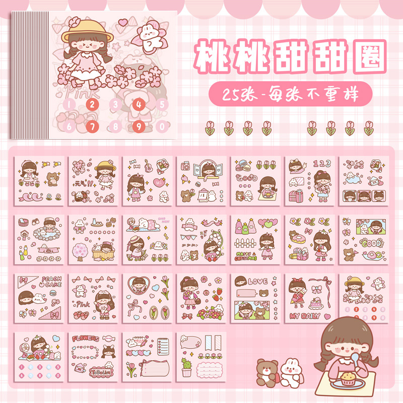 Etiqueta engomada de la cuenta manual para niñas y niños Etiqueta engomada transparente Juego de 100 tazas de agua de dibujos animados lindo