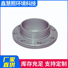 【PVC法兰头】_PVC法兰头品牌/图片/价格_PVC法兰头批发_阿里巴巴