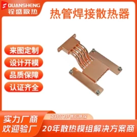 散热器;LED灯散热器