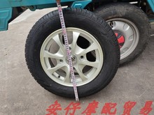 늄���݆܇145/70R12���̥�f�_݆̥С����݆늄�܇12���X�Ͻ�Ȧ