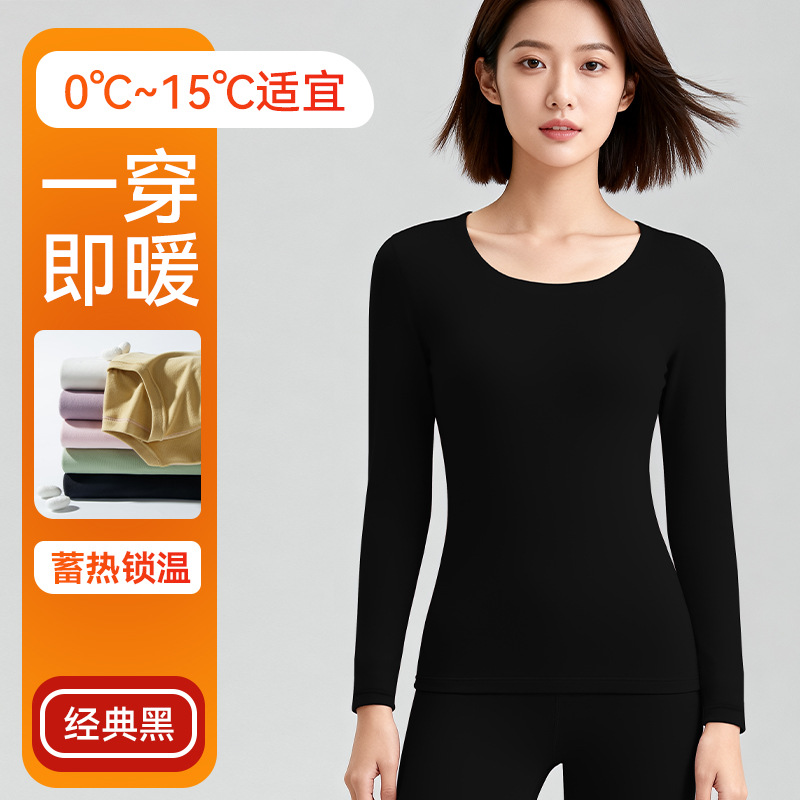 Ropa interior cálida para hombres y mujeres otoño y invierno abrasivo abrigo de almacenamiento de calor de otoño conjunto de pantalones de otoño de cuello redondo pareja delgada ropa interior base
