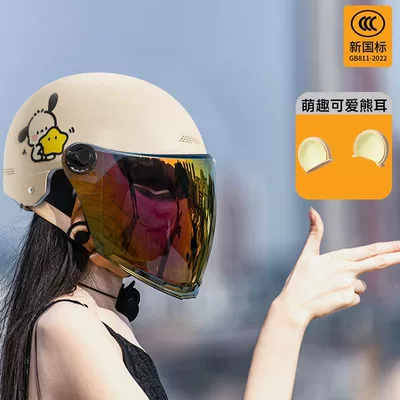 Auto Parts and Accessories, Universal Safety Helmet