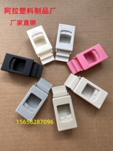 DK725-3B���ſ�MS735��ѹ������ABS��������PP��ʽ����MS725