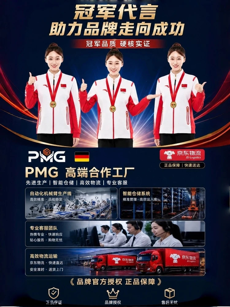 Pmg Car-Mounted Small Refrigerator, Medicine Refrigeration Box, Insulin Refrigeration Small Refrigerator, Growth Hormone 2-8 ℃ Refrigerated Box
