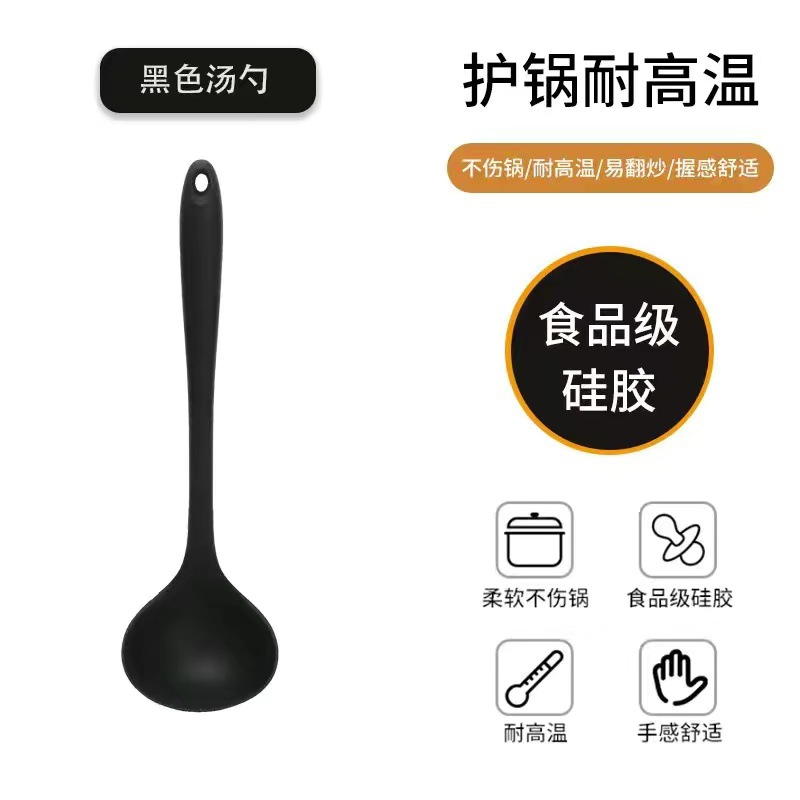 블랙 스푼