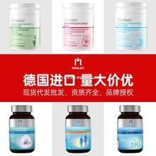 德国进口白芸豆压片糖果虾青素胶囊dha鱼油钙片moslate品系列