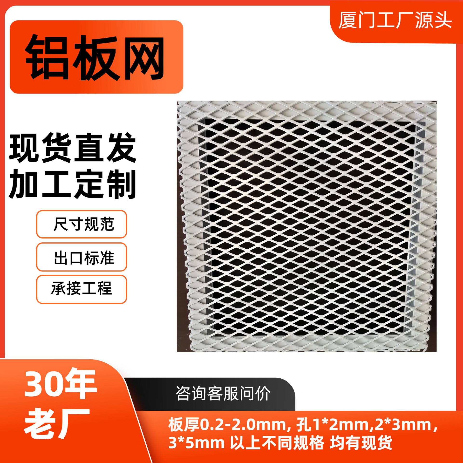 跨境钢板网铝拉网吊顶六角孔装饰幕墙菱形拉伸网阳极氧化铝板网