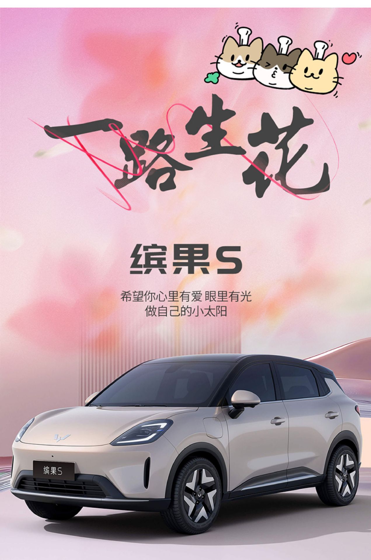 Seat Cover for Wuling Bingo S, Full Coverage, Leather, Universal