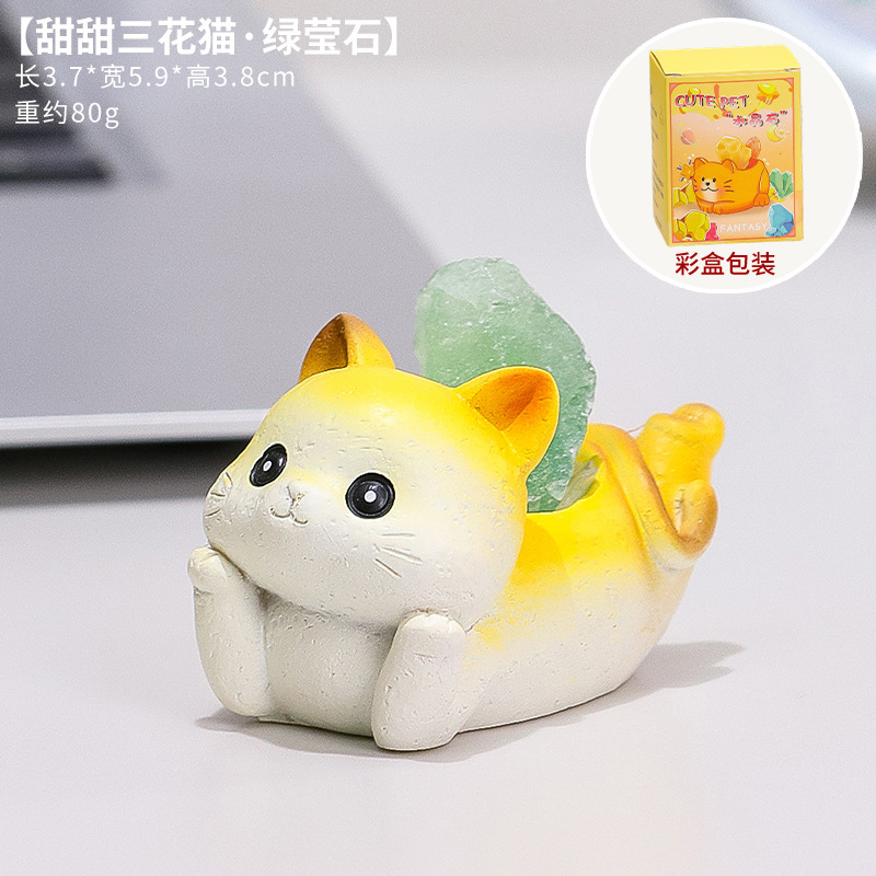 创意可爱甜甜小猫天然水晶矿石小摆件办公室桌面治愈系装饰品礼品|undefined