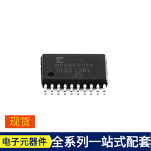 MB95F564KPF-G-UNE2 SOP-20 MDU04N010VRH HAA9809 HAL3144E HC14