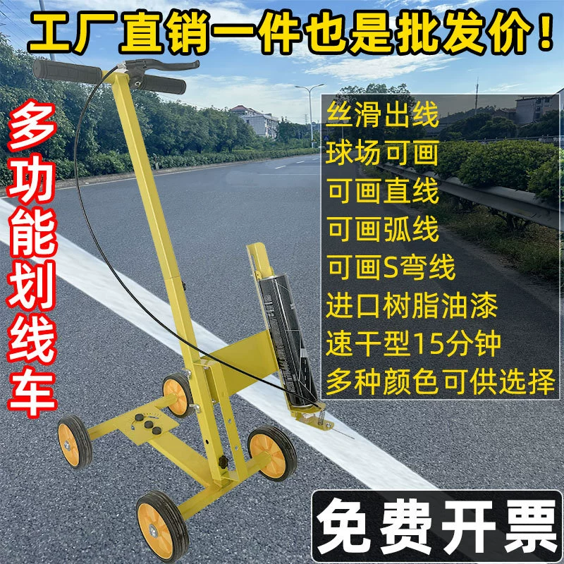 Краска, царапающий автомобиль, парковочное место, дорожное пространство, дорожное пространство