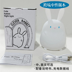メーカー直売のウサギの小夜灯のシリカゲルの材質は明かりをたたいて定時にベッドのヘッドライトの充電と一緒に寝ることができます。