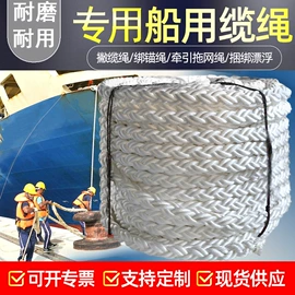 安全绳;绳子类;其他救生器材